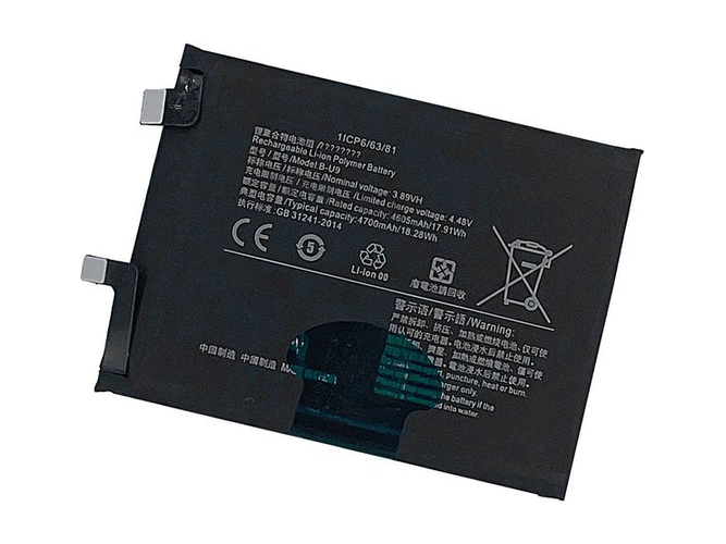 Batteri till  Vivo V2190A