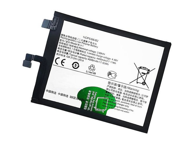 Batteri till  Vivo S15