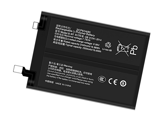 Batteri till  Vivo IQOO Neo 7