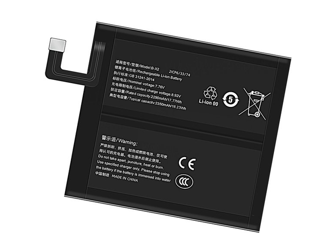 Batteri till  Vivo B-X2