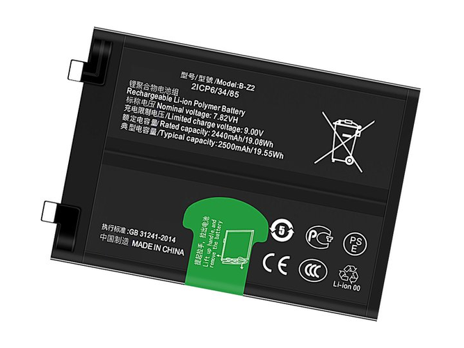 Batteri till  Vivo iQOO Neo8 Pro