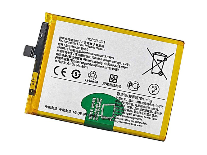 Batteri till  Vivo Y28 5G
