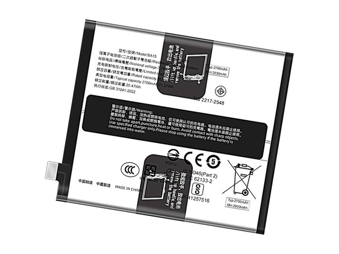 Batteri till  Vivo X100 Pro