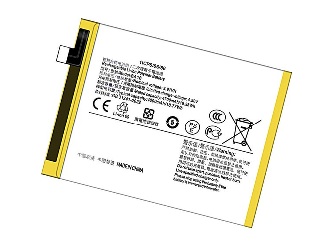 Batteri till  Vivo Y200 5G