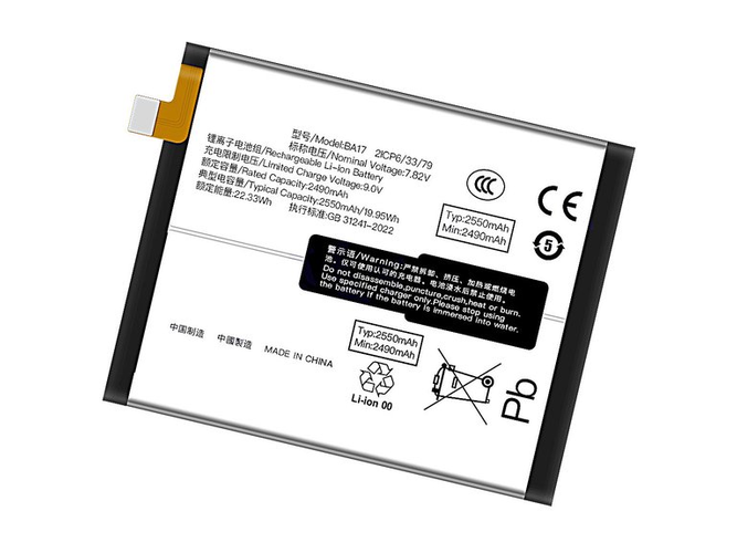 Batteri till  Vivo IQOO 12 Pro
