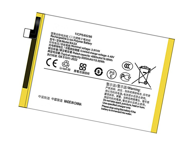 Batteri till  Vivo Y03 4G