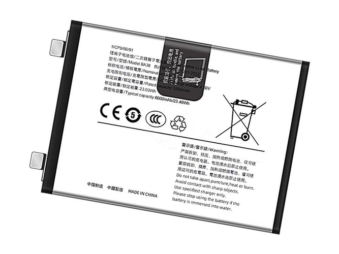 Batteri till  Vivo IQ00 Z9 5G