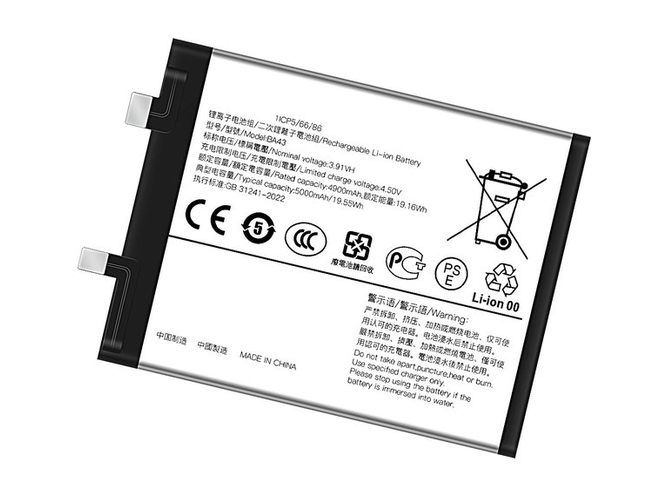 Batteri till  Vivo BA43