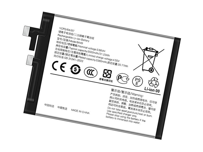 Batteri till  Vivo V40 5G