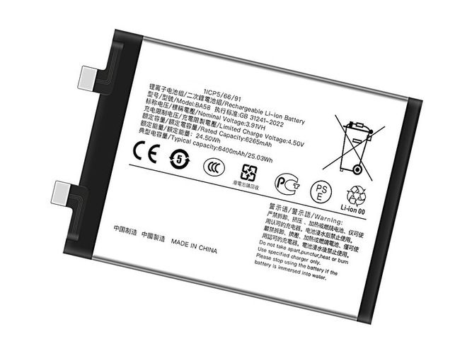 Batteri till  Vivo BA58