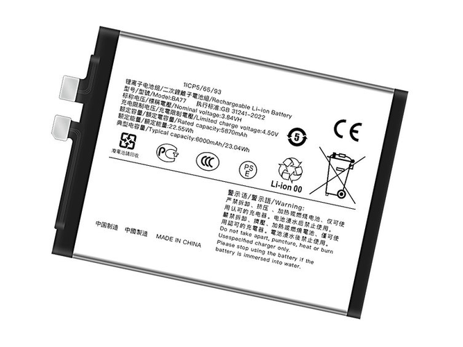 Batteri till  Vivo S20 Global