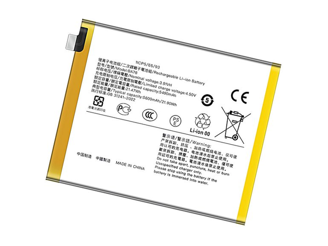 Batteri till  Vivo V50e 5G