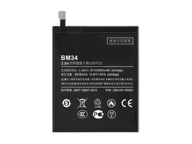Batteri till  XiaoMi BM34