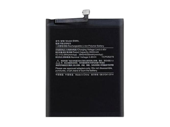 Batteri till  XiaoMi BM4L