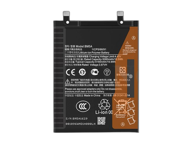 Batteri till  XiaoMi BM5A