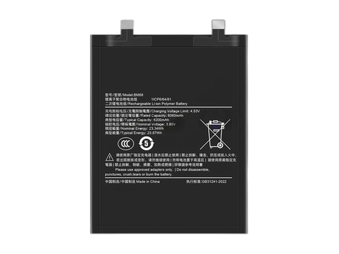 Batteri till  XiaoMi Note 14 Pro plus