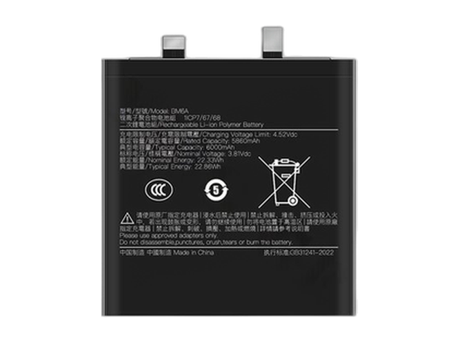 Batteri till  XiaoMi BM6A