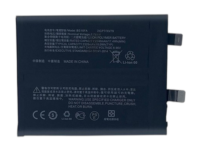 Batteri till  XiaoMi Black Shark 5 Pro
