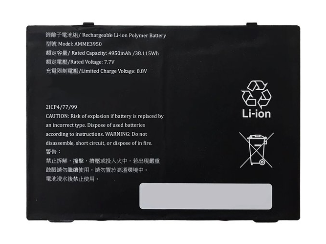Batteri till  Zebra AMME3950