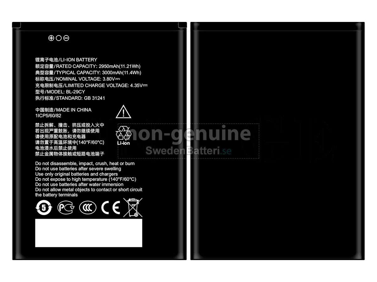 batteri till ZTE BLADE L220